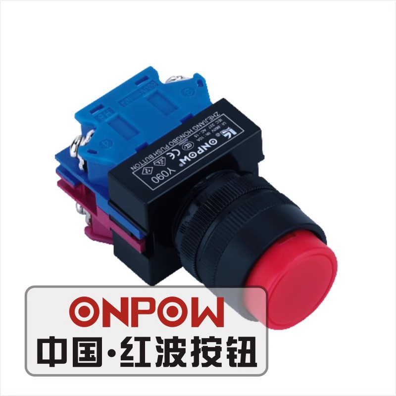 ONPOW中国红波按钮Y090E系列高钮复合按钮开关高圆形自锁开关