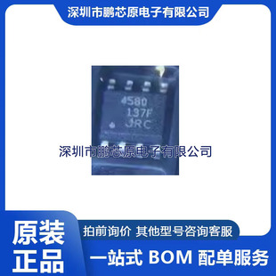 ����ԭ�bNJM4580CG-TE2 �zӡ4508���l�Ŵ���оƬ�NƬSOP8�|��о��