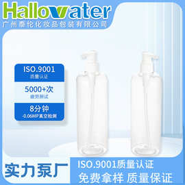 定制28牙PET包装瓶塑料包材化妆品乳液瓶洗发水沐浴露分装瓶批发