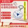 定制定做学生别针式校徽