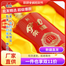 �½������sҫ�t���ǝ�����52��500ML*6ƿ/��׾������Ͻ��������]