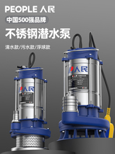 ����ˮ��220V�ߓP����ˮ�ó�S���{�������۱��r������ˮ��