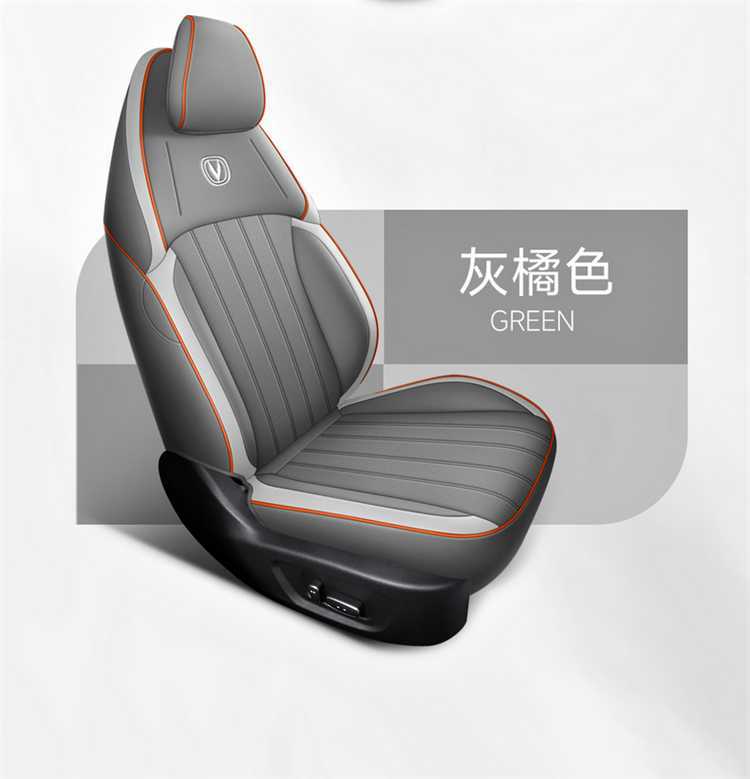 2426 model, specifically designed car seat covers for Changan Eado, suitable for all seasons, breathable and perforated seat cushions