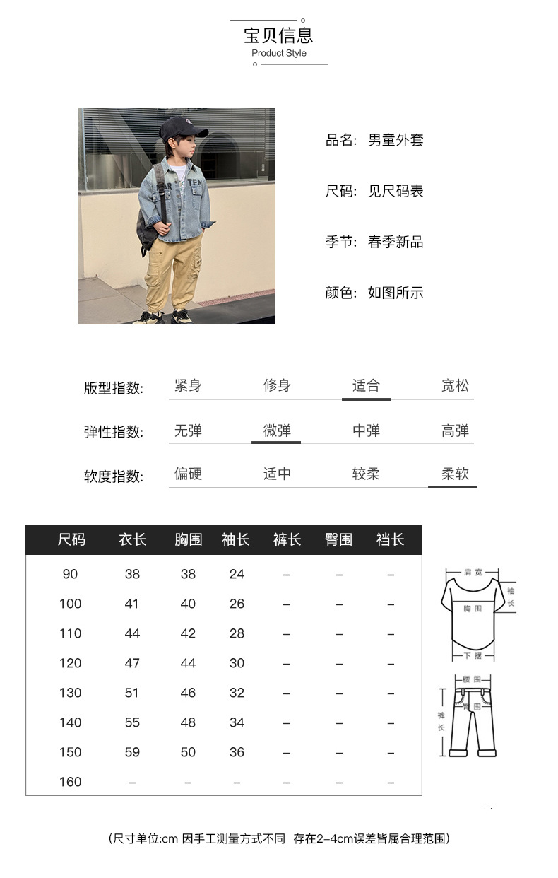 20250113558680029_750