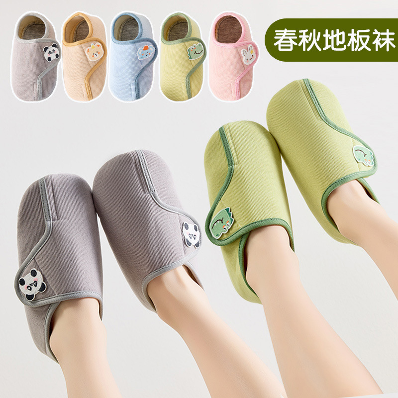 Floor Socks for Children, Non-Slip Soft-Soled Baby Walking Shoes Socks, Spring and Autumn Indoor Anti-Cold Socks for Adults, Unisex Baby Sock Covers Floor Socks for Children, Non-Slip Soft-Soled Baby Walking Shoes Socks, Spring and Autumn Indoor Anti-Cold Socks for Adults, Unisex Baby Sock Covers