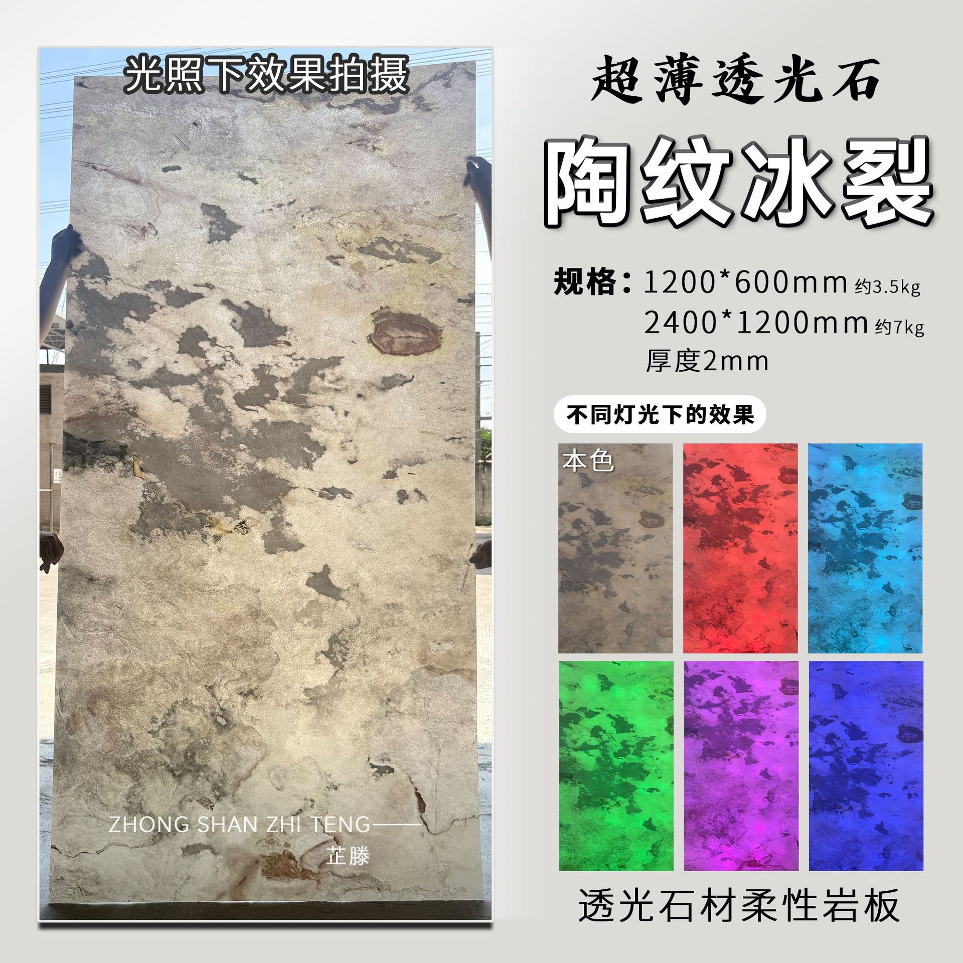 Super delgada transparencia luminosa piedra transparente piedra transparente techo flexible jade artificial piedra blanda super delgada fondo de piedra panel de pared