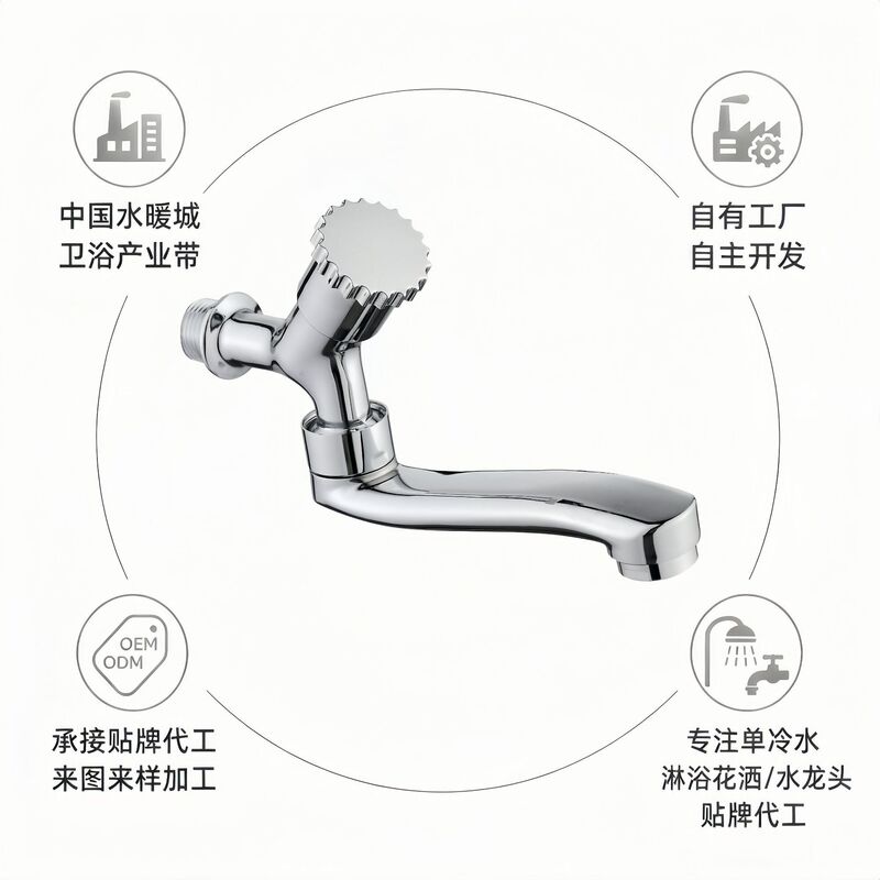 Simple silver-gray glossy finish, extended spout, wall-mounted outdoor faucet for courtyard and balcony, multiple options available, 1/2 inch household faucet Simple silver-gray glossy finish, extended spout, wall-mounted outdoor faucet for courtyard and balcony, multiple options available, 1/2 inch household faucet