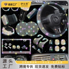 头枕;扶手箱垫;座垫、座套