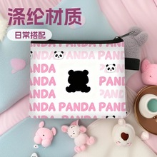 新款动物剪影高颜值儿童钱包卡通可爱零钱包便携小学生收纳包包