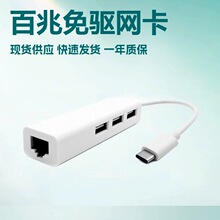 Type-C 2.0�D�W���ӿ��m��mac�������W��USB 2.0 hub�W�j�D�Q��