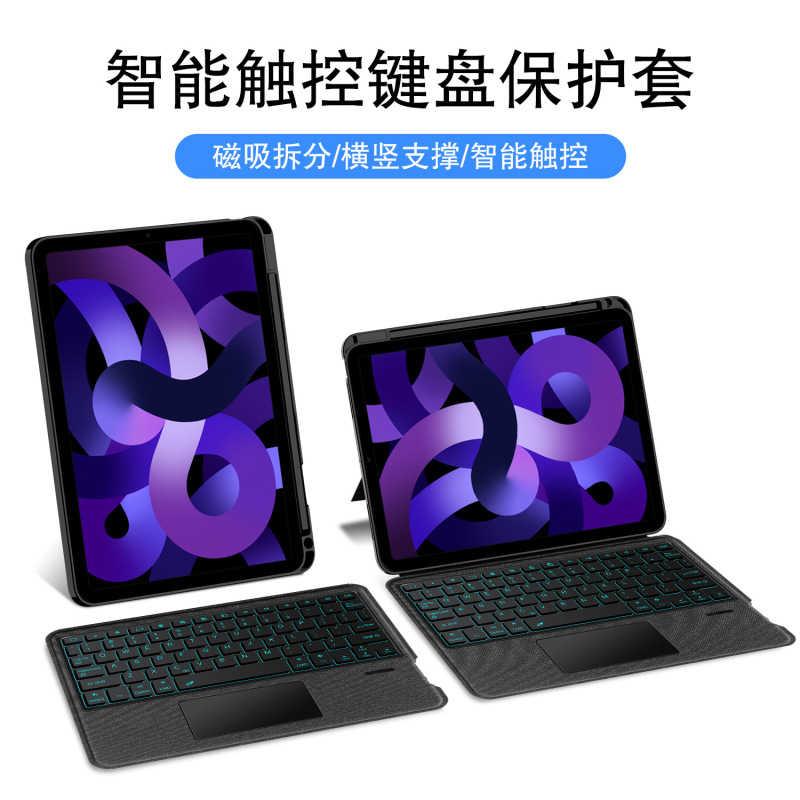 Suitable for Pad Pro 11inch Air/5/4/6/7Air11 M3/M2 Tablet Bluetooth Keyboard Split Leather Case Suitable for Pad Pro 11inch Air/5/4/6/7Air11 M3/M2 Tablet Bluetooth Keyboard Split Leather Case