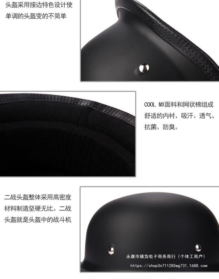Electric Motorcycle Helmet Men Women Harley Steel Fashion Half Camo Summer
