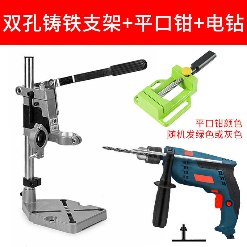 卓上ボール盤スタンド工業用グレード小型電気ボール盤ハンドドリルスタンドボール盤家庭用多機能高精度作業台|undefined