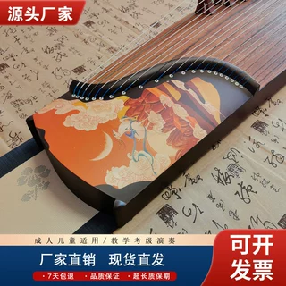 包邮 黄河风古筝 批发古筝乐器刻字红木刻画古筝练习普及古筝多图