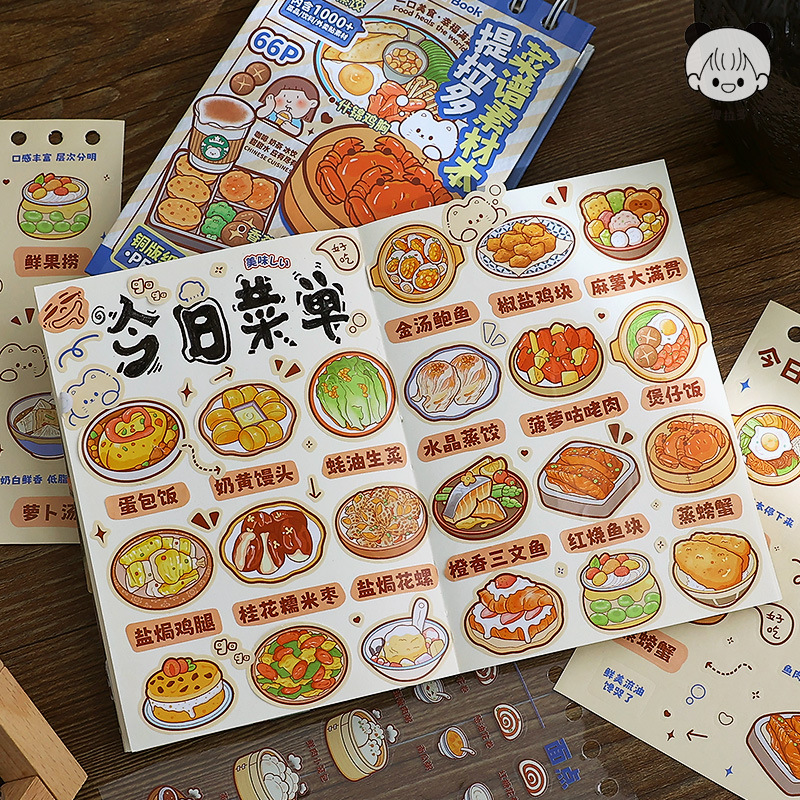Material de Tirado Esta serie de recetas Material de decoración de cuentas manuales de estudiantes creativos Película de corte Pegatinas de paisajismo de bricolaje divertidas