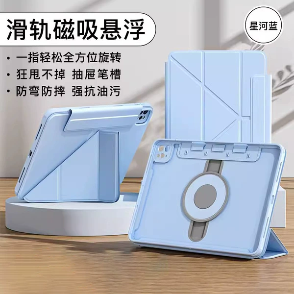 Tubing, split blue case