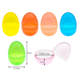 Gashapon Eggshell 9*6.6CM Eggshell Easter Egg Makeup Eggshell Transparent Dust-proof Crystal Eggshell