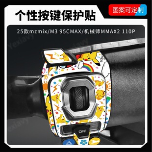 mþ̖늄܇INM395CMAX/MZ110/25MZMIXbbN