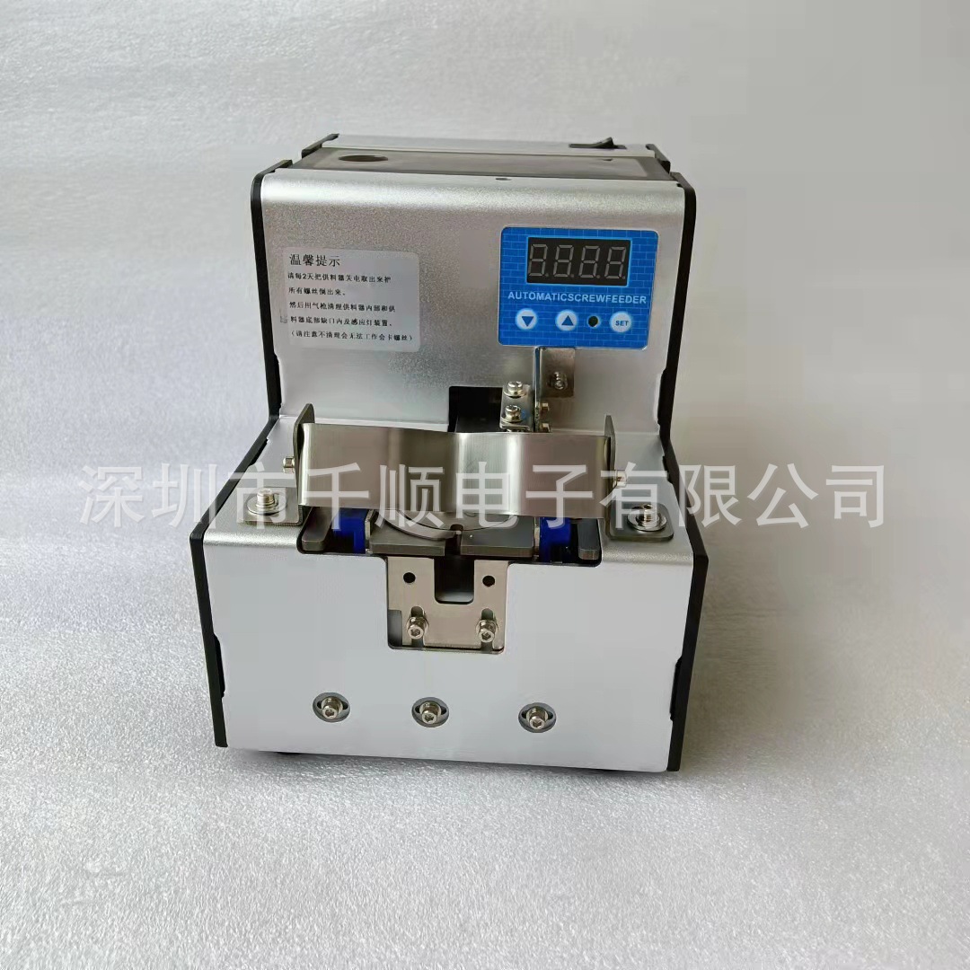 数显转盘手挖螺丝机 手动转盘螺丝机 螺丝排列机 螺丝供料器