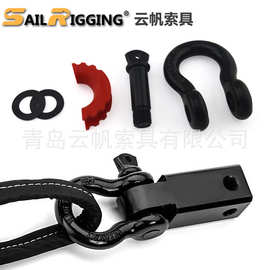 3/4弓型拖车卸扣 起重挂钩扣 越野汽车拖车绳牵引挂钩索具厂家
