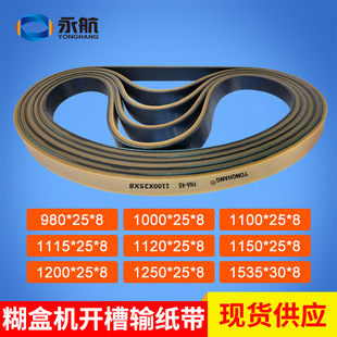 �V����������ţ��ɫƽƤ�� ���ЙC�C�^�� �w�_�������_��980 1100