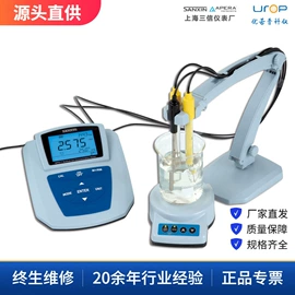 天平仪器;水质分析仪;分光光度计