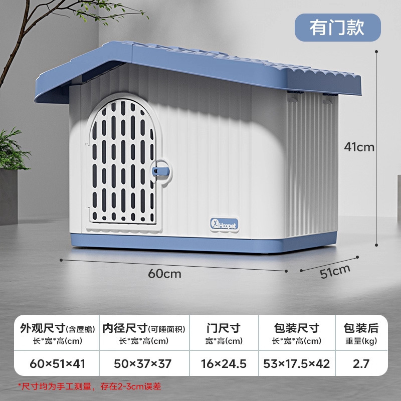 流浪猫户外猫窝四季通用室外防雨防寒封闭式猫屋冬季保暖户外房子|undefined