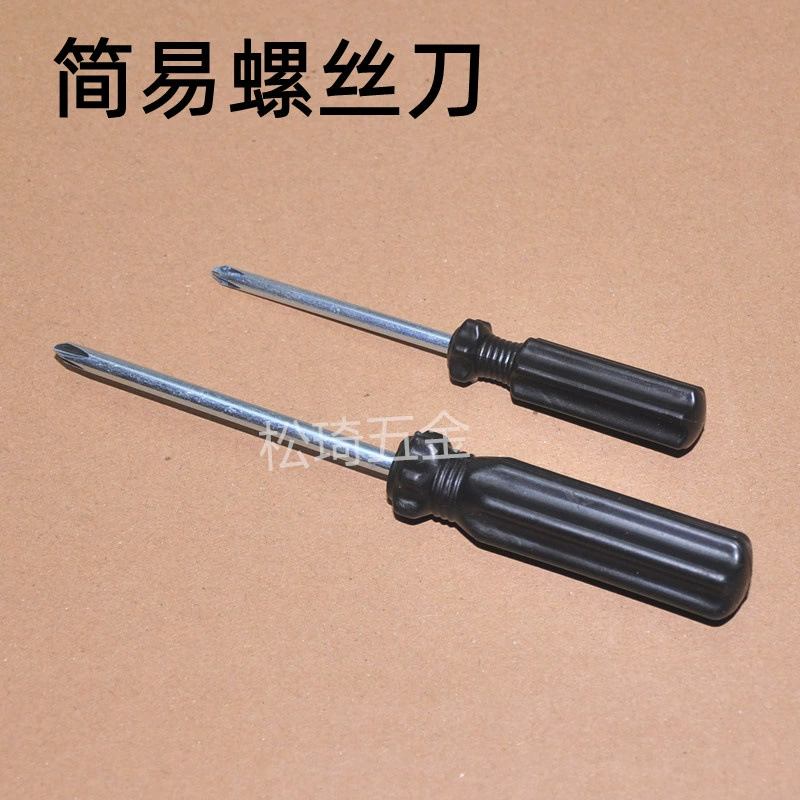 Simple screwdriver