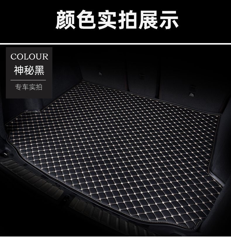Suitable for Wuling Plantronics/Plantronics PLUS Trunk Mat Interior Modification 23-24 Plantronics Car Trunk Mat