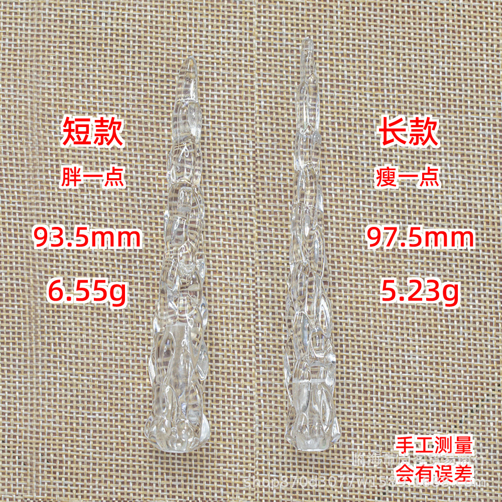 大号冰条 (7).jpg