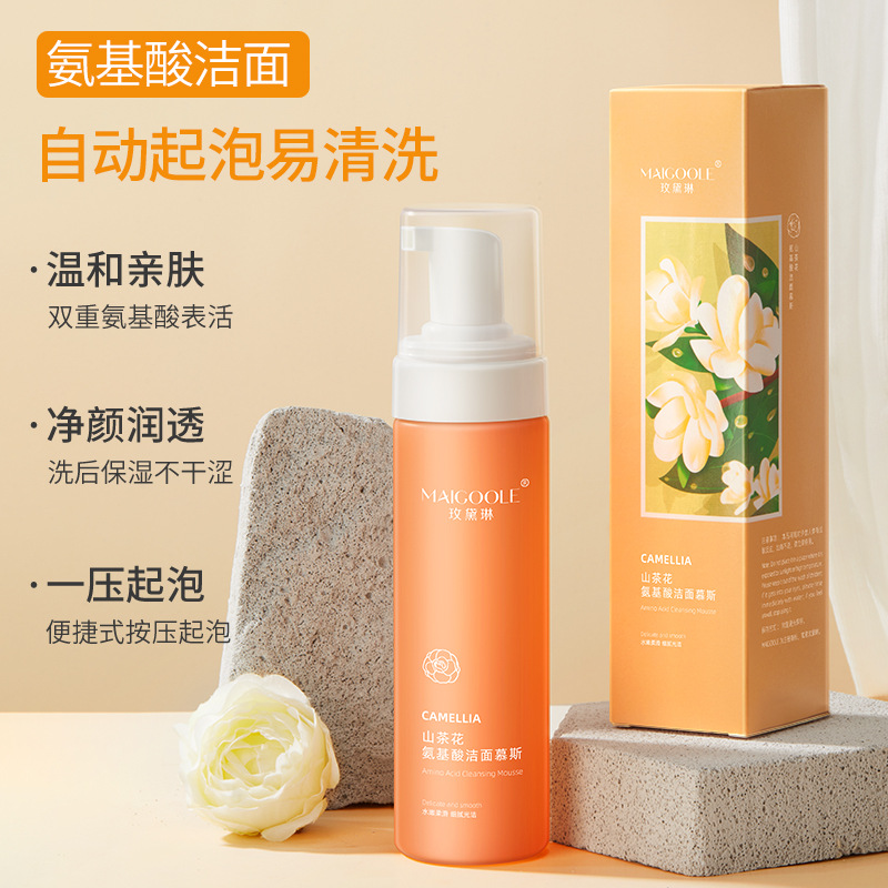 玫黛琳山茶花氨基酸洗面奶补水深层清洁平衡水油泡沫绵密洁面慕斯|ru
