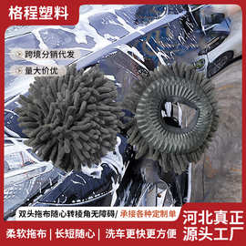 旋转款洗车拖把头软毛刷长柄伸缩汽车刷子厂家批发刷车擦车工具