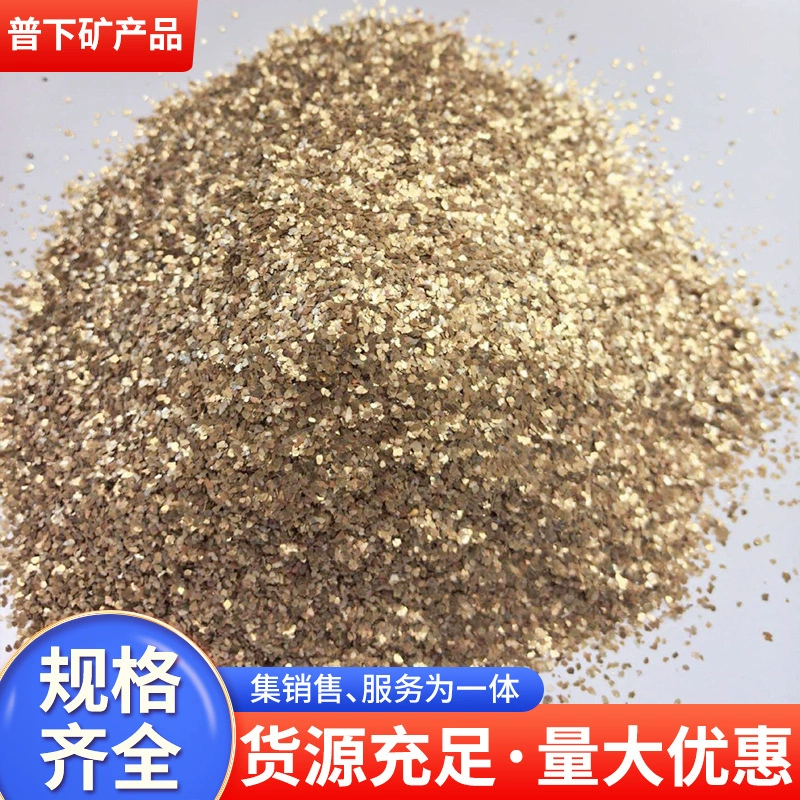 Золотая слюда 10-20 меш, изоляционный материал из золотой слюды для тормозных колодок, красочное покрытие, огнестойкая золотая слюда