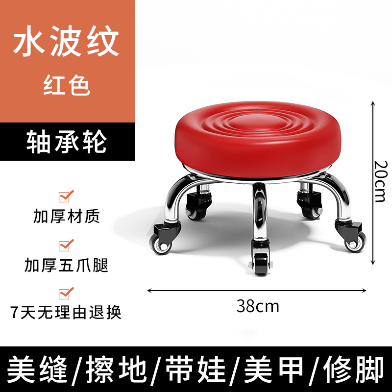 Casa belleza silla de polla de taburete baja silla para niños con taburete para bebés rotativo manicuría pedicura taburete bajo taburete circular