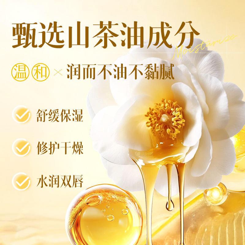 Skin Research Sleeping Mask 100g