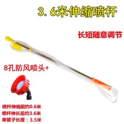 Pulverizador eléctrico accesorios varilla de acero inoxidable varilla de extensión telescópica varilla de pulverización de pesca tipo varilla de pulverización árbol frutal agrícola