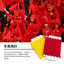 混纺、合股纱;羊绒纱;毛纺纱