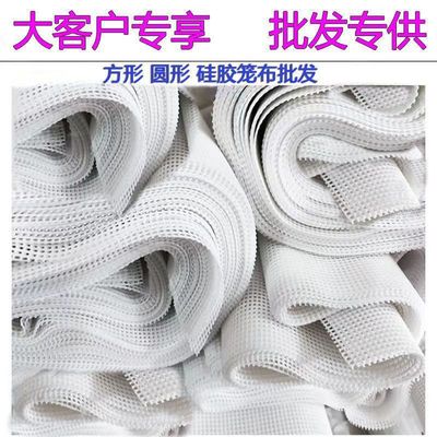 silica gel wholesale On behalf of silica gel Steamer mat Tray cloth square circular size Complete Quality Assurance