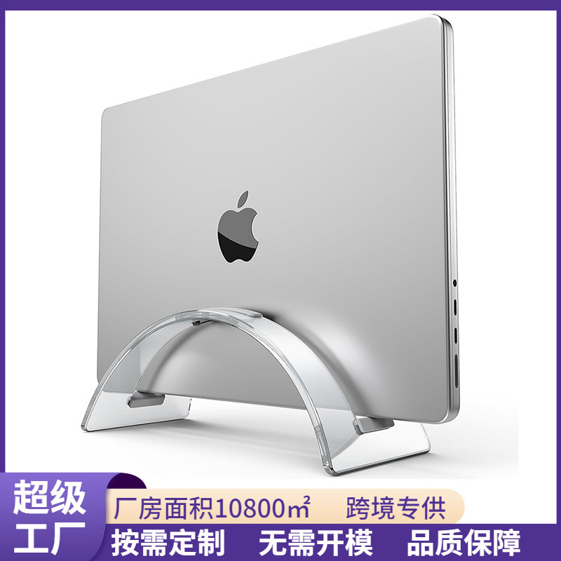 Cross-border Desktop Invisible Vertical Laptop Stand Transparent Acrylic Tablet Cooling Base