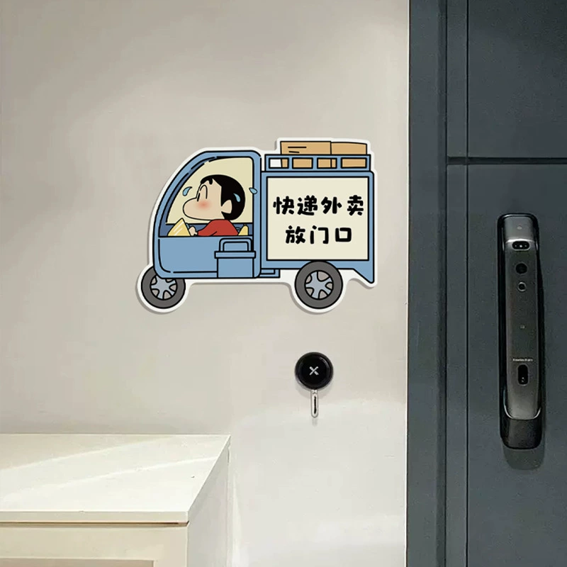 Crayon Shin-chan express delivery door sign cute cartoon door decoration hanging sign writable and erasable adhesive