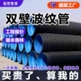 工程公路高速隧道管材