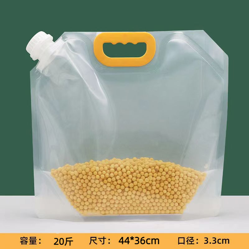 米分注袋自封袋大口径食品級吸口袋雑穀密封袋食糧収納袋自立袋|undefined