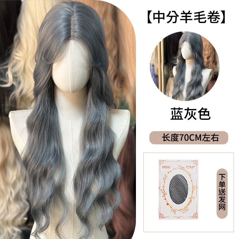 No. 16 mg-218 medium parted blue gray (send hair net)