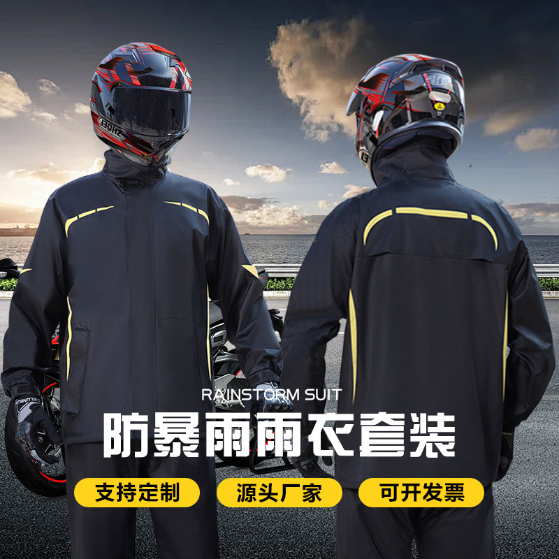 Raincoat and Rain Pants Set for Men and Women, Adult Full-Body Rainproof Motorcycle Riding Split Raincoat, Takeaway Riding Clothing