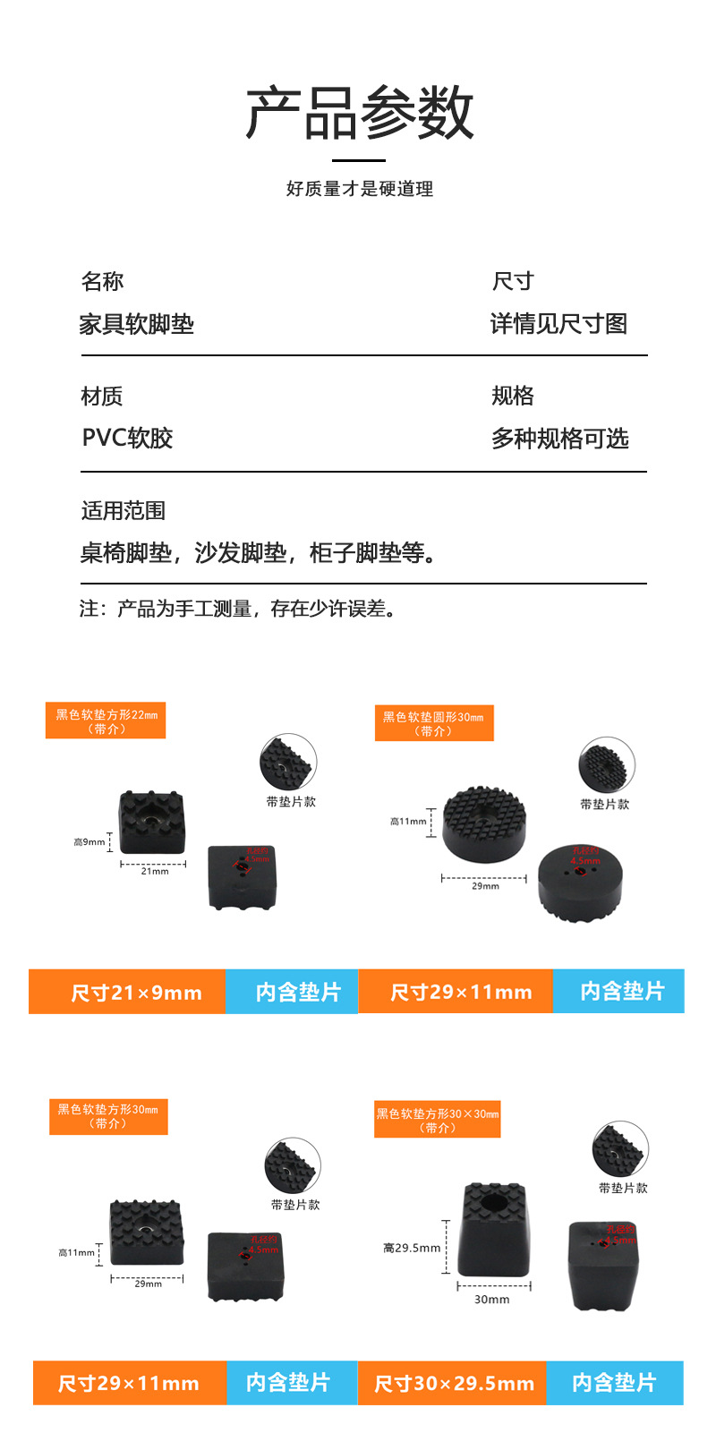详情页2_09.jpg
