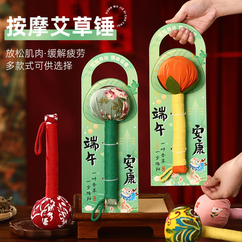 Health-Preserving Hammer, Mugwort Hammer, Thoughtful Massage Gift for Parents, Practical Gift for Friends, Moxibustion Back Massager