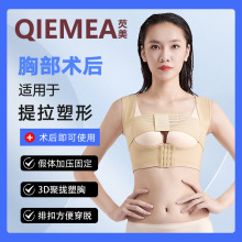 乳腺术后假体固定内衣胸托束乳带专用文胸束胸罩塑身衣