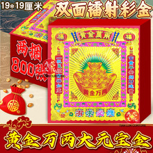 �S���f���p���D��C�𼈰ݰݼ�Ʒ�ۼ�Ԫ����19*19���׏����C��