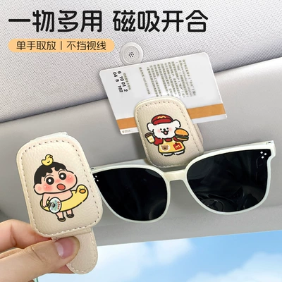 Storage Clip Glasses Holder Car, Car Glasses Clip/Bill Clip
