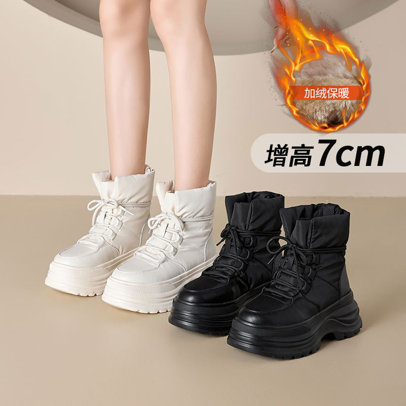 厚底增高雪地靴女2025冬季新款松糕跟加绒短靴防滑休闲保暖棉鞋